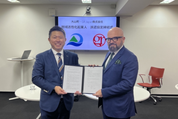 GR Japan and Daisen-Cho of Tottori Prefecture  Enter Partnership Agreement in Staff Exchange Program