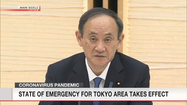 Japan declared a state of emergency for the Tokyo